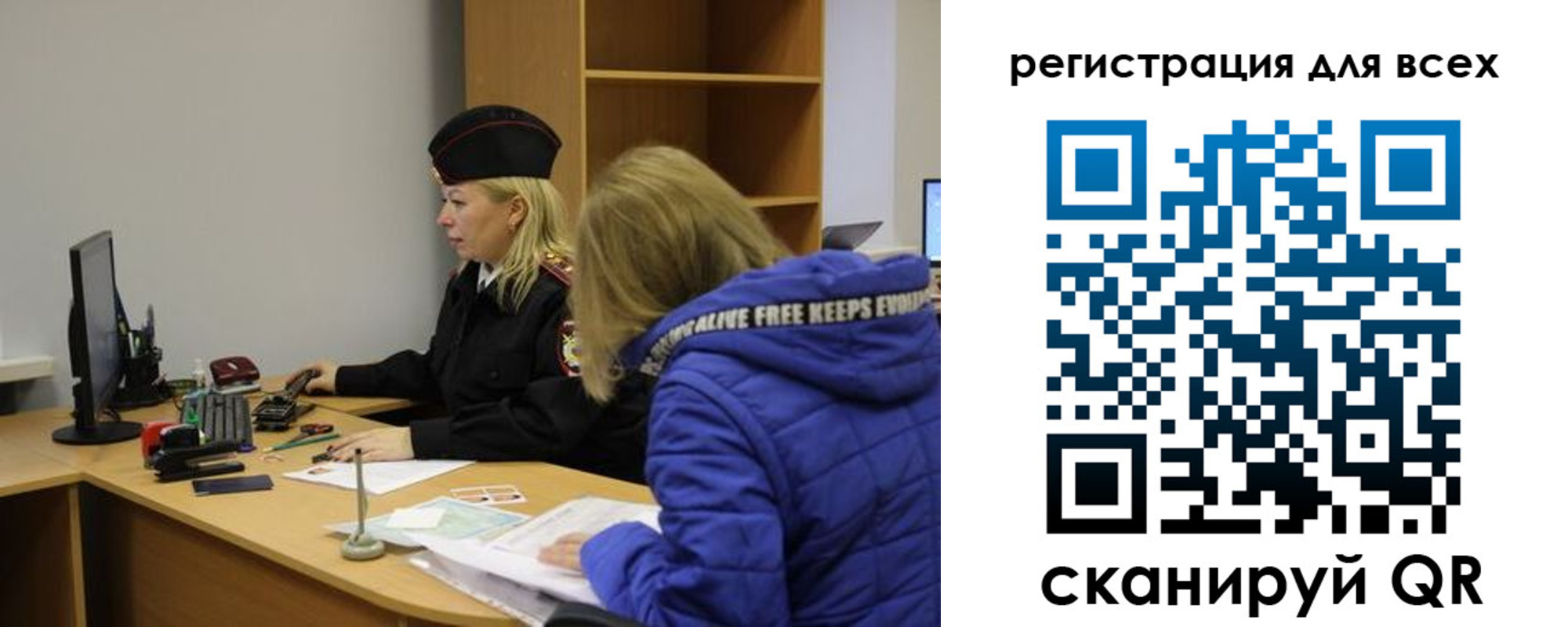 временная регистрация законно в Сасово
