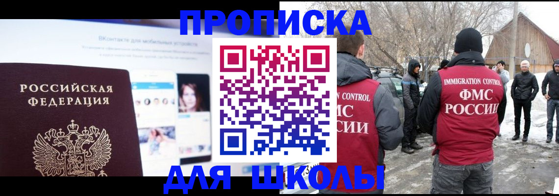 пропишу в квартире в Сасово